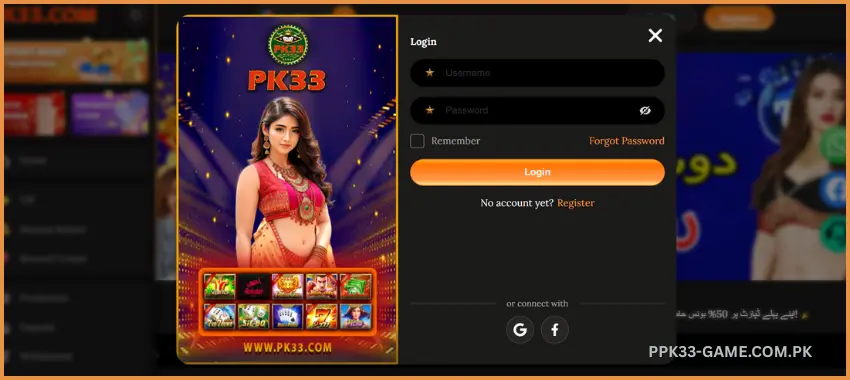 PK33 Login